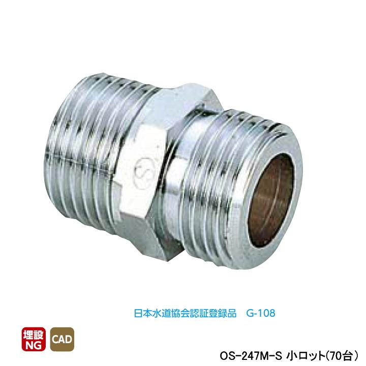 クーポン・セール オンダ製 架橋継手 WPJ18-1313-S 20個入り１セット