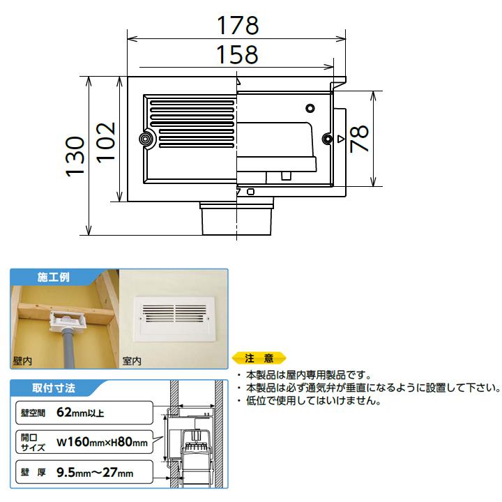 【TKP1-4050】オンダ製作所 排水部材 TKP1型 通気プロ 小ロット(1台) ONDA | オンダ製作所 | 01