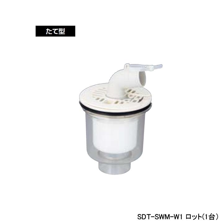 【SDT-SWM-W1】オンダ製作所 排水部材 防水パン用排水トラップ 排水管VU50・VP50用 たて型 ロット(1台) ONDA | オンダ製作所