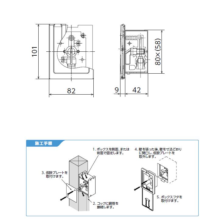 【OF-560】オンダ製作所 灯油コックボックス 壁ボックス シルバー 小ロット(1台) ONDA | オンダ製作所 | 01