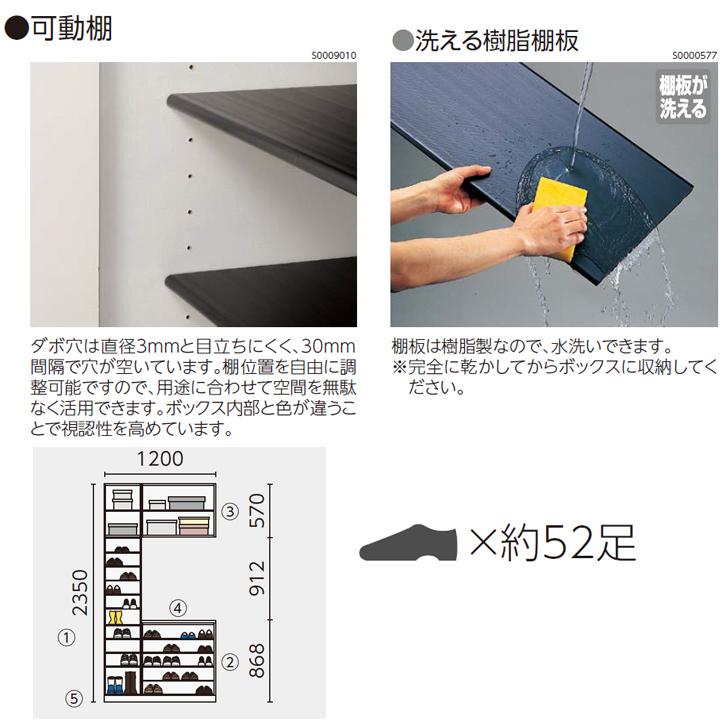 内祝い Vgssz Ctyjfwh シューズボックス 玄関収納 コの字プラン 間口10mm レスフラットデザイン Y 横木目 ハーモニックホワイト 受注生産品 コンパルト 通販 Yahoo ショッピング 上質で快適 Www Mindamotorsport Com