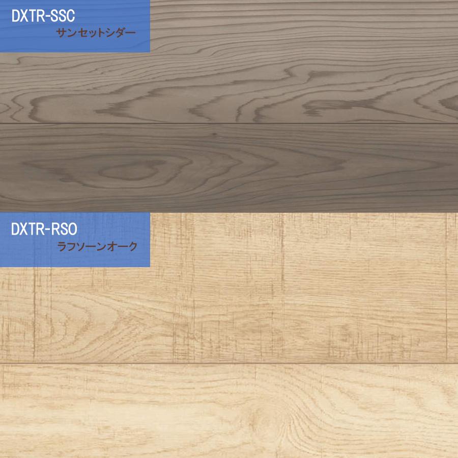 ☆決算特価商品☆木目 フローリング スキスムTダイレクト45(シート