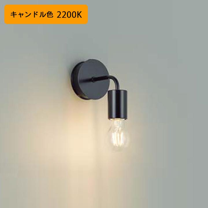 大光電機 【DBK-41422Y】DAIKO ブラケットライト ランプ付 非調 大光電機 【DBK-41422Y】DAIKO ブラケットライト ランプ付 非調
