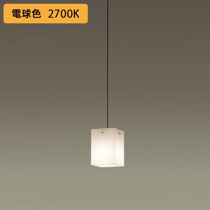 【LGB15125BF】パナソニック ペンダントライト LED(電球色) 吊下型 引掛シーリング方式 白熱電球60形1灯器具相当 LGB15125BZ後継機種 【panasonic】 | Panasonic