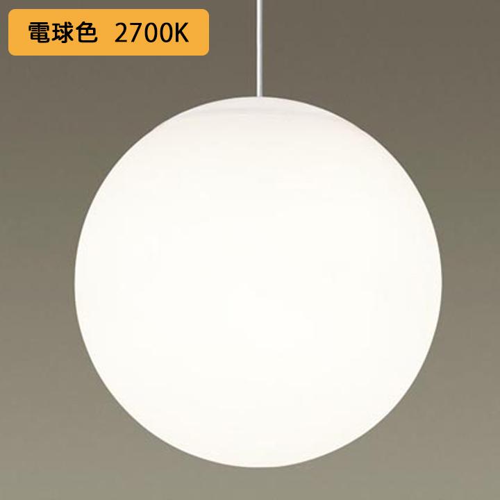 【LGB19331WF】パナソニック ペンダントライト MODIFY(モディファイ) LED(電球色) 引掛シーリング方式 吊下型 吹き抜け用 白熱電球60形3灯器具相当