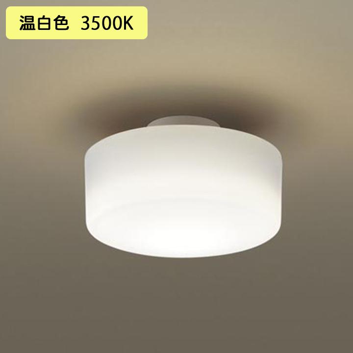 【LGB51535KLE1】パナソニック 小型シーリングライト LED(温白色) 天井直付型 拡散タイプ シーリングユニ方式 白熱電球60形1灯器具相当 | Panasonic