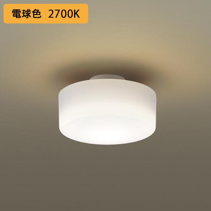 【LGB51540KLE1】パナソニック 小型シーリングライト LED(電球色) 天井直付型 拡散タイプ シーリングユニ方式 白熱電球60形1灯器具相当 | Panasonic