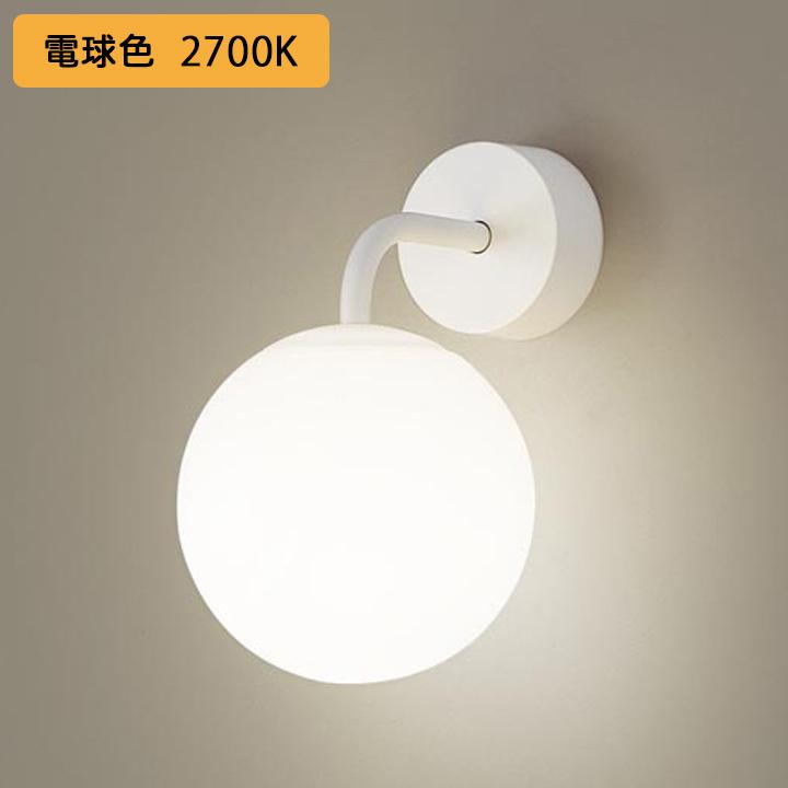 【LGB81531WF】パナソニック ブラケットライト LED(電球色) MODIFY(モディファイ) 壁直付型 白熱電球25形1灯器具相当