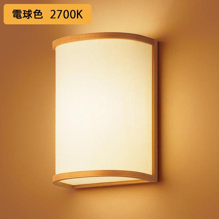 ナショナル 白熱灯照明 ブラケットライト 4台