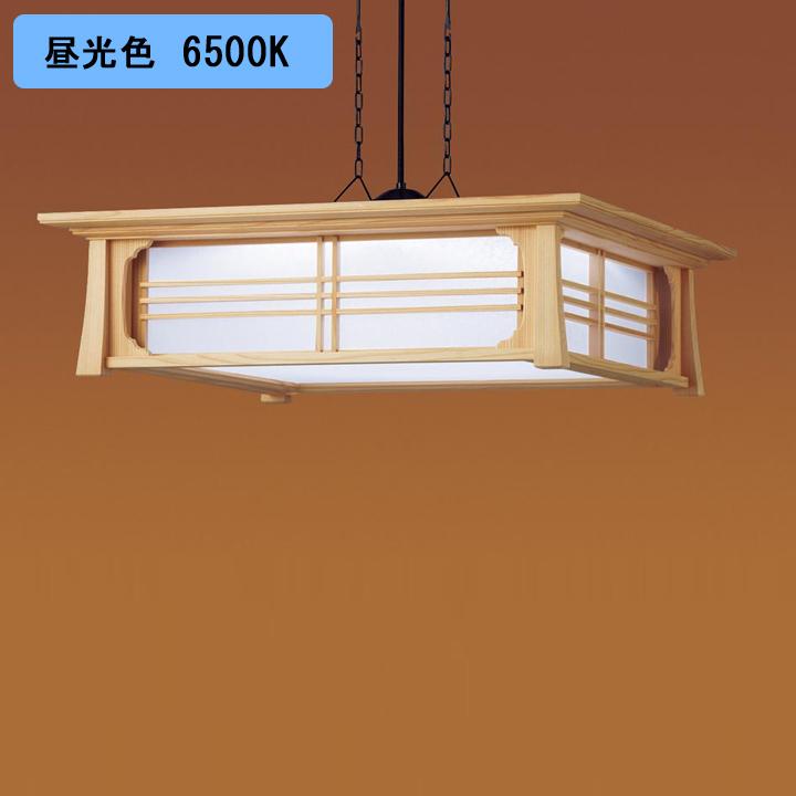 【LGBZ6216K】パナソニック ペンダントライト LED(昼光色-電球色) 8畳 吊下型 下面密閉 引掛シーリング方式 リモコン調光/調色 パネル付型 ※受注生産品 | Panasonic