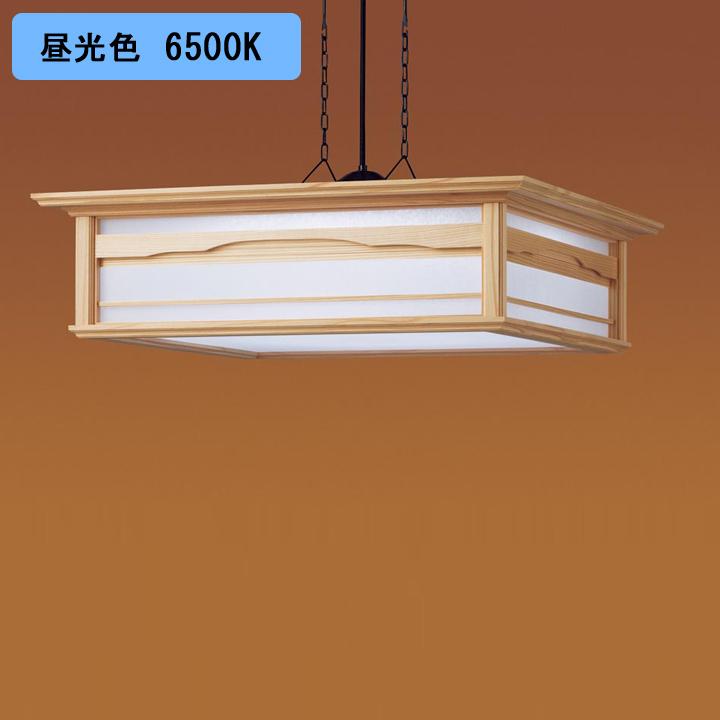 【LGBZ6217K】パナソニック ペンダントライト LED(昼光色-電球色) 8畳 吊下型 下面密閉 引掛シーリング方式 リモコン調光/調色 パネル付型 ※受注生産品 | Panasonic