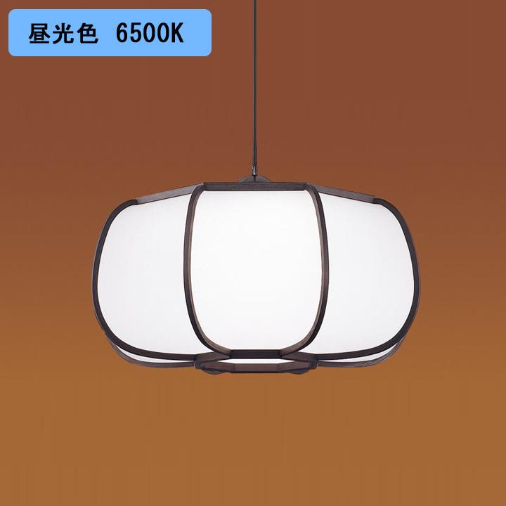 【LGBZ6219K】パナソニック ペンダントライト LED(昼光色-電球色) 8畳 吊下型 下面一部開放 引掛シーリング方式 リモコン調光/調色 | Panasonic
