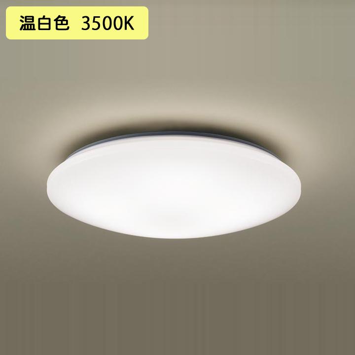 【LGC2113V】パナソニック シーリングライト LED(温白色) 6畳 カチットF 天井直付型 リモコン調光 | Panasonic
