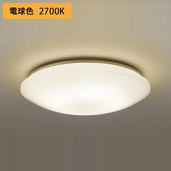 【LGC5113LK】パナソニック シーリングライト LED(電球色) 12畳 カチットF 天井直付型 リモコン調光 LGC5113L 後継機種 panasonic