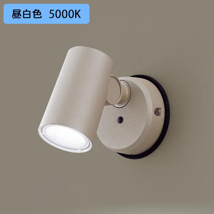 【LGW40590LE1】パナソニック スポットライト LED(昼白色) 天井直付型 壁直付型 エクステリア 拡散タイプ 防雨型 パネル付型 白熱電球60形1灯器具相当 | Panasonic