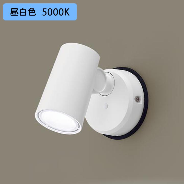 【LGW40591LE1】パナソニック スポットライト LED(昼白色) 天井直付型 壁直付型 エクステリア 拡散タイプ 防雨型 パネル付型 白熱電球60形1灯器具相当 | Panasonic