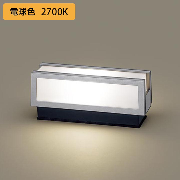 【LGW56009SU】パナソニック 門柱灯 LED(電球色)据置取付型 防雨型 白熱電球40形1灯器具相当 | Panasonic