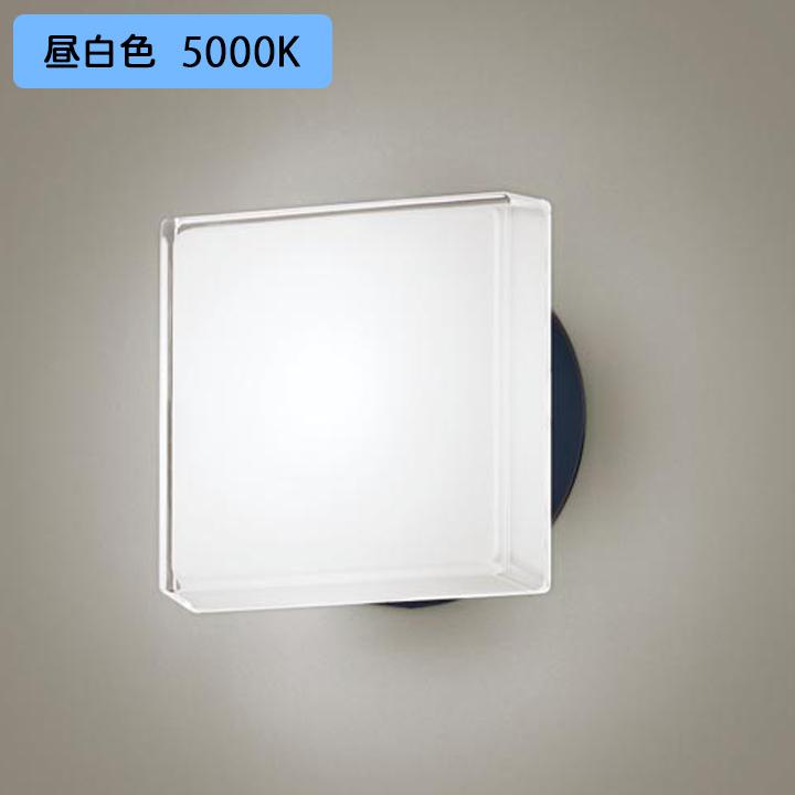 【LGW80327KLE1】パナソニック ポーチライト LED(昼白色) 壁直付型 天井直付型 拡散タイプ 密閉型 防雨型 白熱電球40形1灯器具相当 | Panasonic