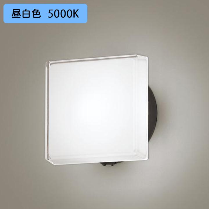 【LGWC81327KLE1】パナソニック ポーチライト LED(昼白色) 壁直付型 拡散タイプ 密閉型 防雨型 FreePaお出迎え フラッシュ 明るさセンサ付 段調光省エネ型 | Panasonic