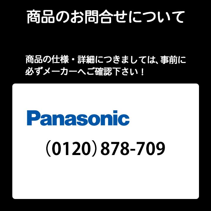 【LSEB1196】パナソニック シーリングライト LED(昼光色-電球色) 8畳 カチットF 天井直付型 リモコン調光/調色｜comparte｜04