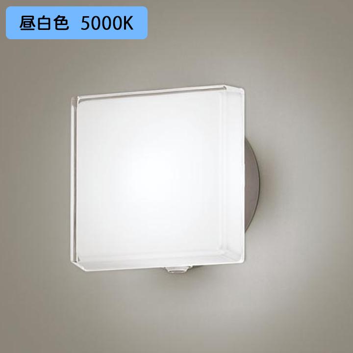 【LSEWC4054KLE1】パナソニック ポーチライト LED(昼白色) 壁直付型 拡散タイプ 密閉型 防雨型 FreePaお出迎え 明るさセンサ付 段調光省エネ型 | Panasonic