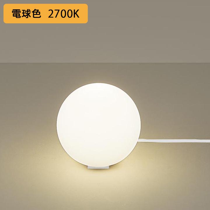 【SC801WZ】パナソニック 卓上型 スタンドライト MODIFY(モディファイ) LED(電球色) 中間スイッチ付 白熱電球25形1灯器具相当 | Panasonic