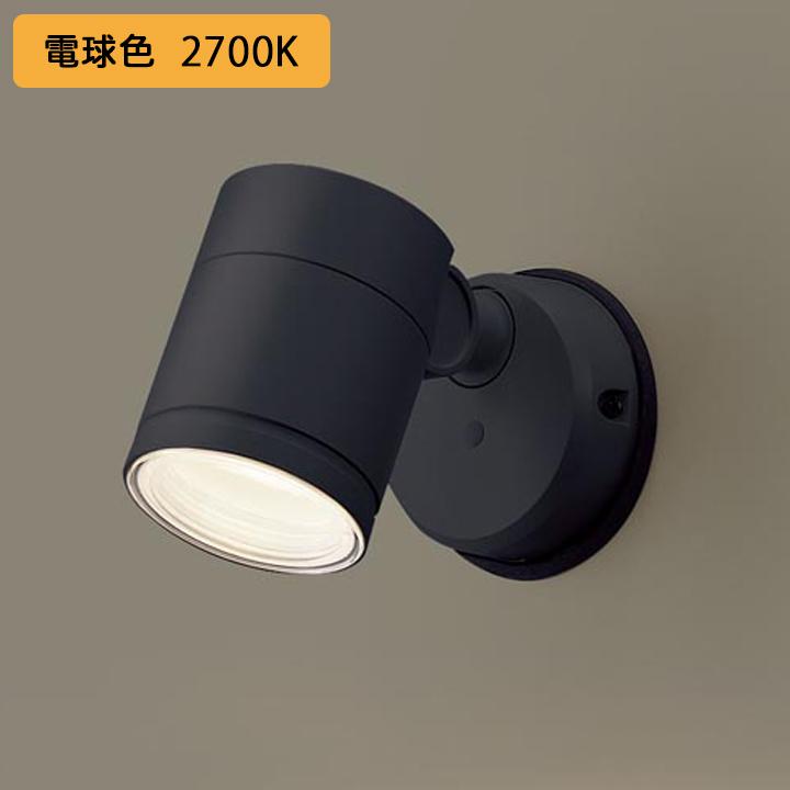 【XLGE1001CE1】パナソニック スポットライト LED(電球色) 壁直付型 天井直付型 エクステリア 拡散タイプ 防雨型 パネル付型 白熱電球60形1灯器具相当 | Panasonic
