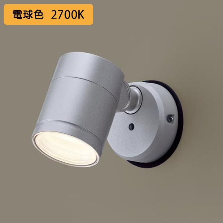 【XLGE1004CE1】パナソニック スポットライト LED(電球色) 壁直付型 天井直付型 エクステリア 拡散タイプ 防雨型 パネル付型 白熱電球60形1灯器具相当 | Panasonic