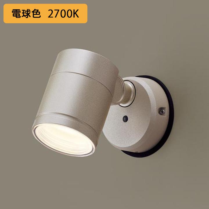 【XLGE1007CE1】パナソニック スポットライト LED(電球色) 壁直付型 天井直付型 エクステリア 拡散タイプ 防雨型 パネル付型 白熱電球60形1灯器具相当 | Panasonic