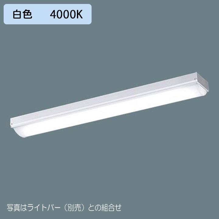 【法人様限定】【XFX230NEW LE9】パナソニック ベースライト iスタイル LED  ストレートタイプ 笠なし型 Hf蛍光灯16形高出力型2灯器具相当/代引き不可品 | Panasonic