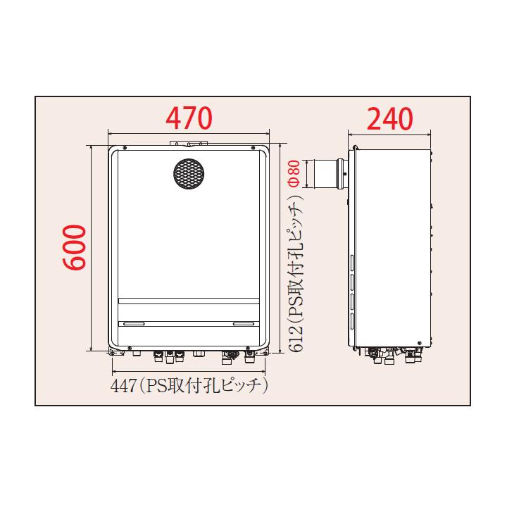 【FH-EH2422SATL】パロマ エコジョーズ ガス給湯器24号 プロパン PS 扉内前方排気・PS 標準設置型 ※リモコン別売 paloma | パロマ | 02