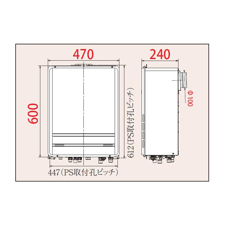【FH-EH2422SABL】パロマ エコジョーズ ガス給湯器24号 プロパン PS 扉内後方排気延長型 ※リモコン別売 paloma | パロマ | 02