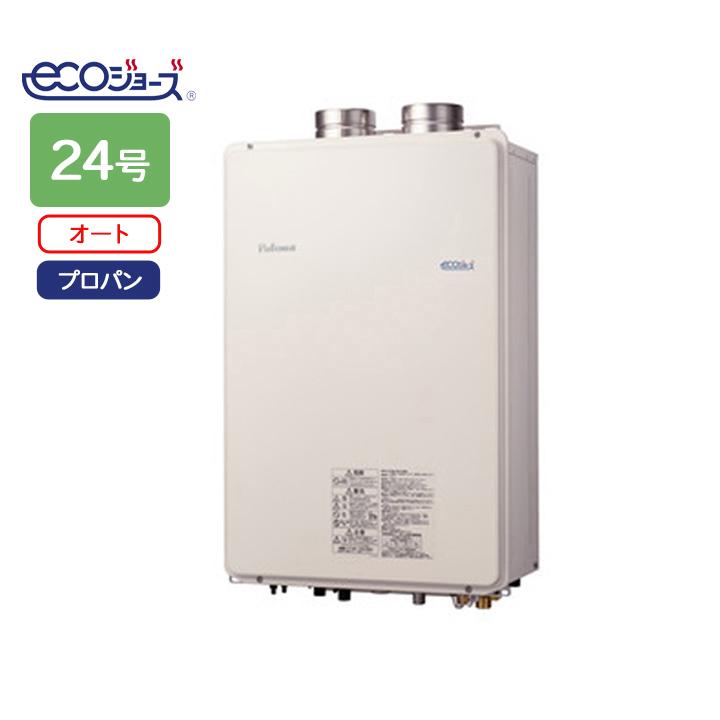 【FH-E2422AFL】パロマ エコジョーズ ガス給湯器24号 LPG(プロパン) 壁掛型 90538 ※リモコン別売 | パロマ