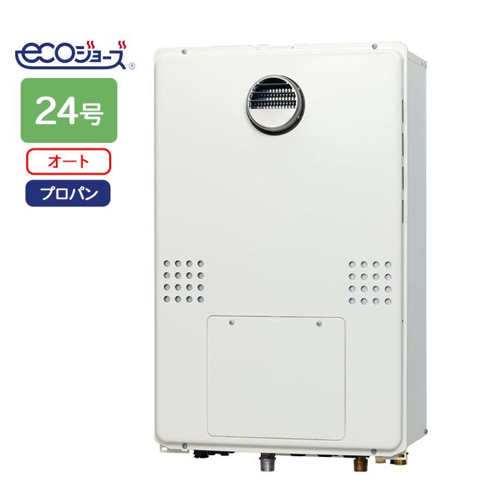 【DH-E2416SAWL】パロマ エコジョーズ 給湯暖房熱源機24号 LPG(プロパン) 壁掛型・PS 標準設置型 92011 ※リモコン別売 | パロマ