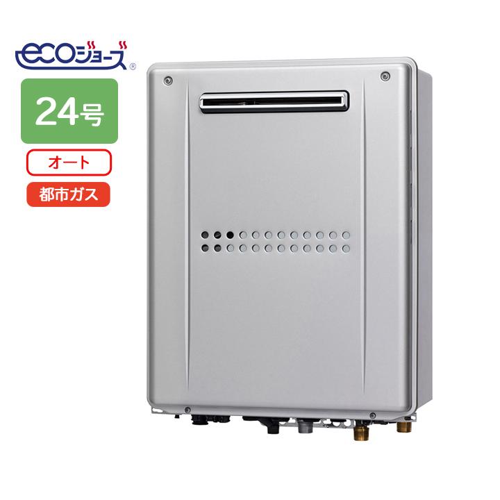 【DH-CE2416SAWL】パロマ エコジョーズ 給湯暖房熱源機24号 12・13A(都市ガス) コンパクトタイプ 壁掛型 92016 ※リモコン別売 | パロマ