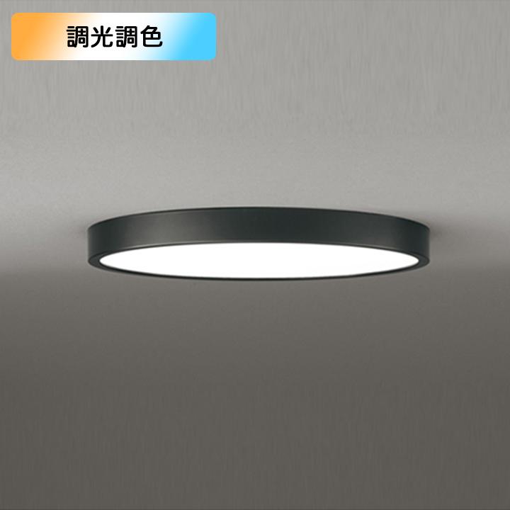 OL291416BR】オーデリック シーリングライト LED一体型 電球色-昼光色