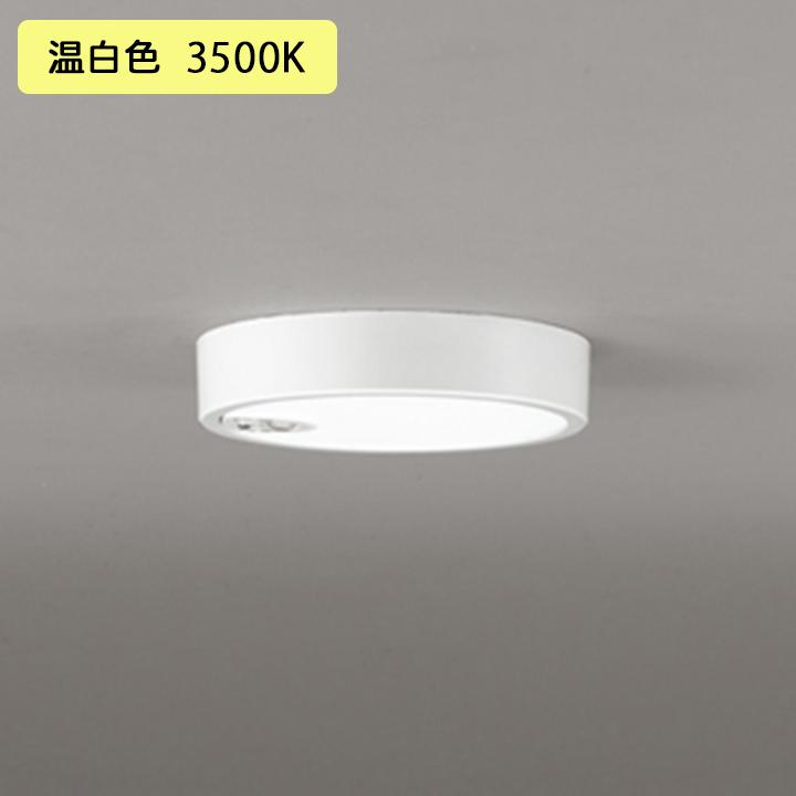【OL251860R】オーデリック シーリングライト LED一体型 温白色 人感センサー付 白熱灯器具 100W ・調光器不可 ODELIC