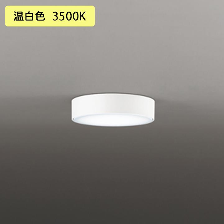 【OL291273WR】オーデリック シーリングライト 60W LED一体型 温白色 白熱灯器具 ・調光器不可 ODELIC | ODELIC