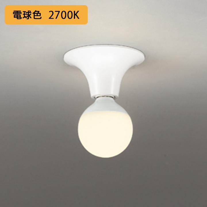 【OL218036LR】オーデリック シーリングライト 60W LED電球ボール球形 電球色 白熱灯器具 ・調光器不可 ODELIC | ODELIC