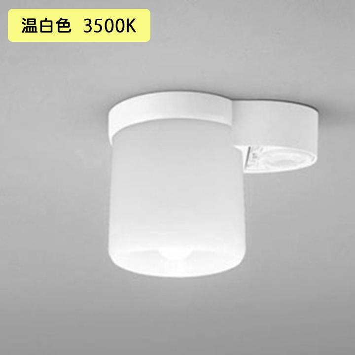 【OL013380WR】オーデリック シーリングライト 60W LED 温白色 高感度人感センサー付 小型・トイレ用 調光器不可 (構成：OL013380#×1) + (NO292AW×1) ODELIC