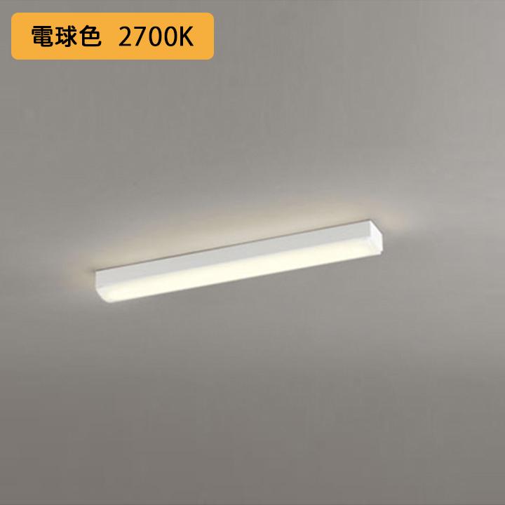 【OL291127R3E】オーデリック シーリングライト LED一体型 電球色 多目的ベースライト 高出力相当 ・調光器不可 (構成：OL291127#×1) + (UN4303RE×1) ODELIC | ODELIC