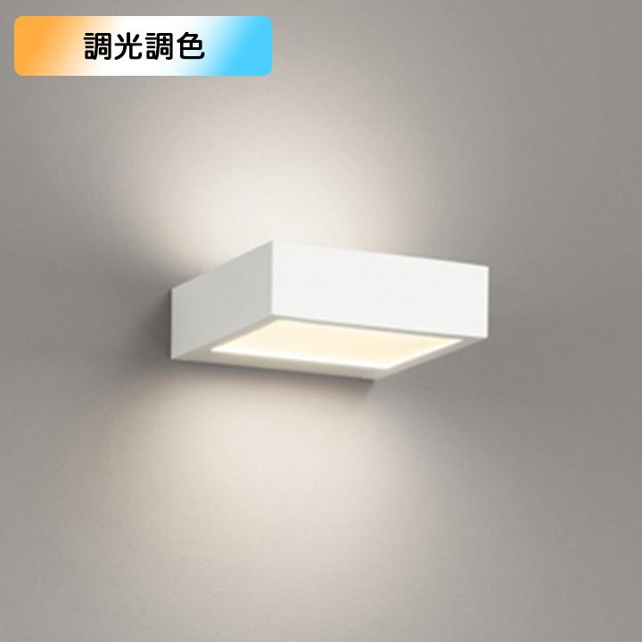 【OB255257BR】オーデリック ブラケットライト 100W LED一体型 電球色-昼光色 ・上下配光白熱灯器具 調色・調光器不可 コントローラー別売 ODELIC