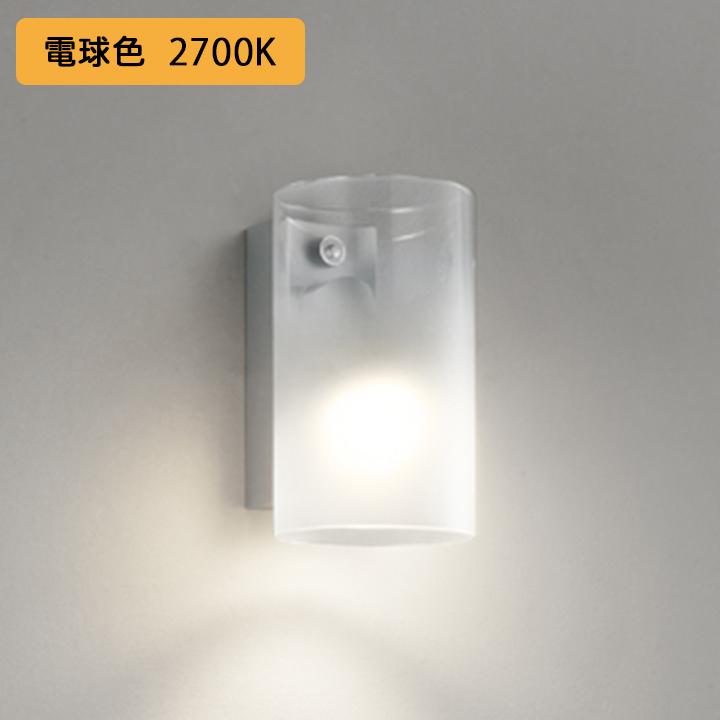 【OB255192LR】オーデリック ブラケットライト 60W 電球色 LED 調光器不可 ODELIC | ODELIC