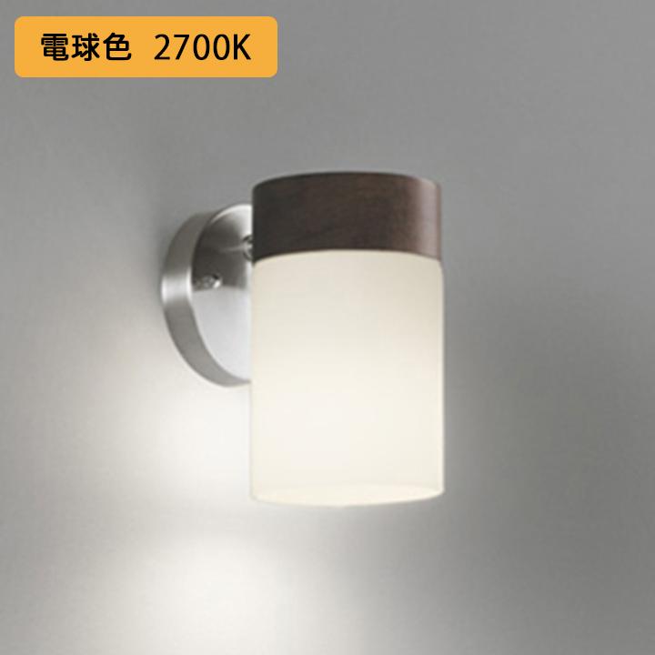 【OB255163LR】オーデリック ブラケットライト 100W 電球色 白熱灯器具 LED 調光器不可 ODELIC | ODELIC