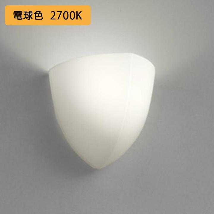 【OB080206LR】オーデリック ブラケットライト 60W 電球色 LED 調光器不可 ODELIC | ODELIC