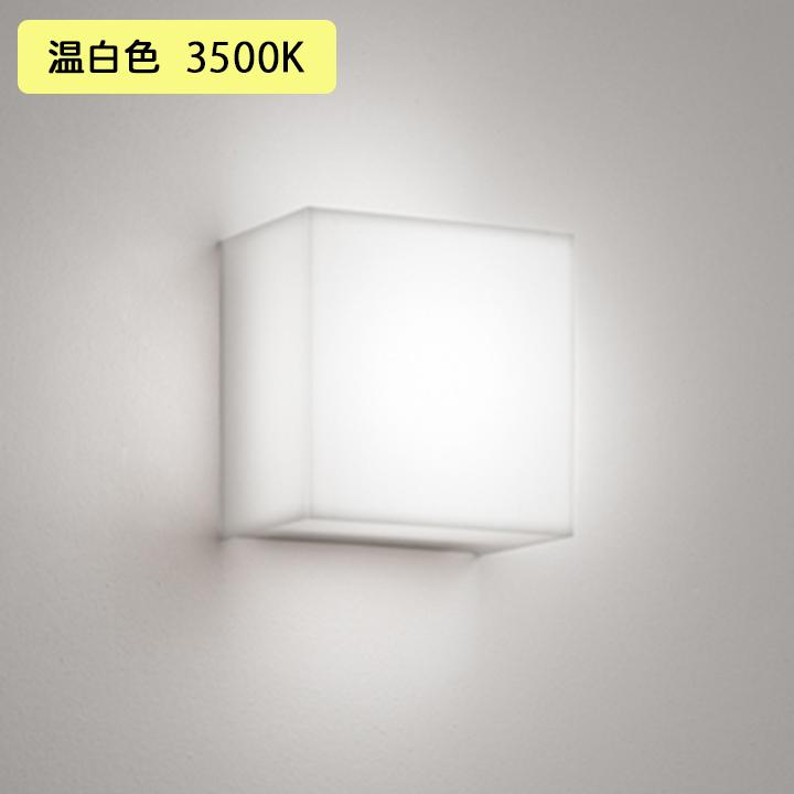 【OB255276WR】オーデリック ブラケットライト 60W 温白色 LED 調光器不可 ODELIC | ODELIC