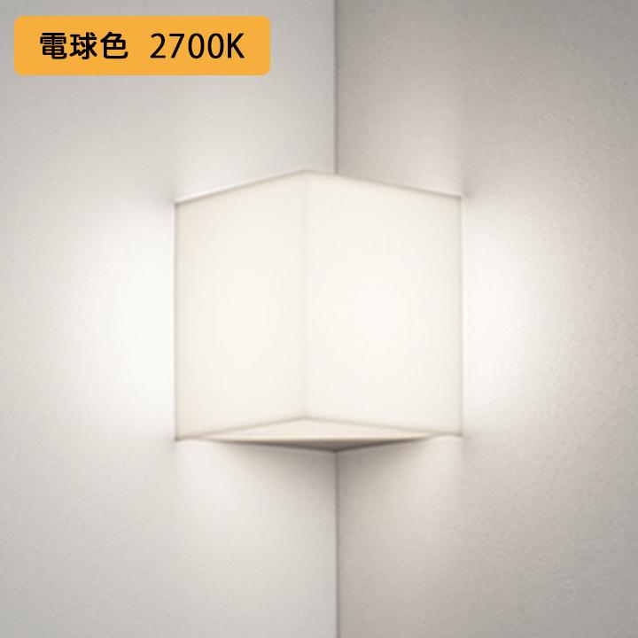 【OB255277LR】オーデリック ブラケットライト 60W 電球色 LED 調光器不可 ODELIC | ODELIC