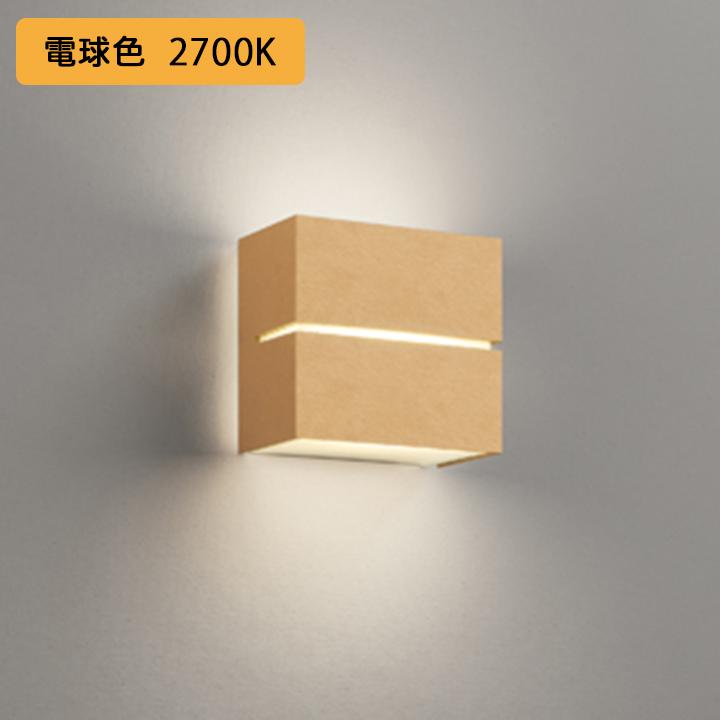 【OB255307LR】オーデリック ブラケットライト LED 電球色 調光器不可 (構成：OB255307#×1) + (NO295GL×1) ODELIC | ODELIC