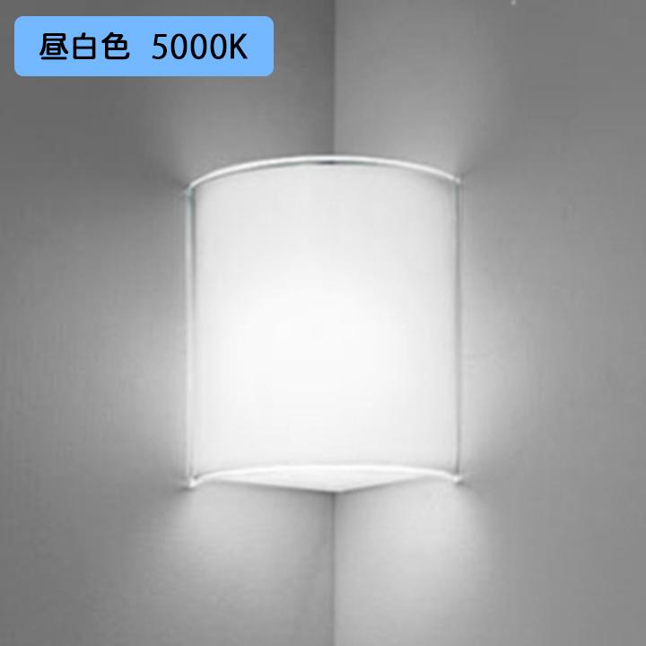 【OB080844NR】オーデリック ブラケットライト 60W 昼白色 LED コーナー灯 白熱灯器具 ・調光器不可 ODELIC | ODELIC