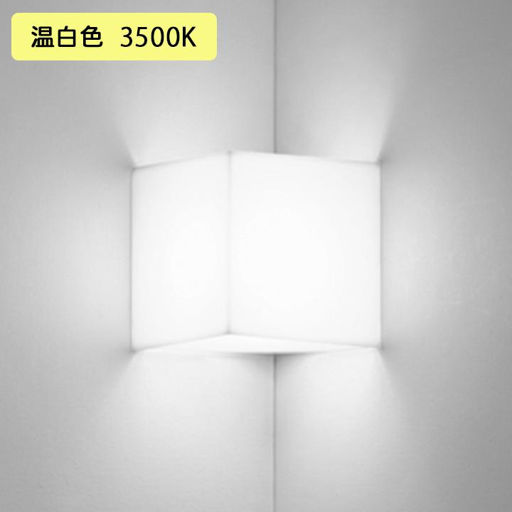 【OB081025WR】オーデリック ブラケットライト 60W 温白色 LED コーナー灯 白熱灯器具 ・調光器不可 ODELIC | ODELIC